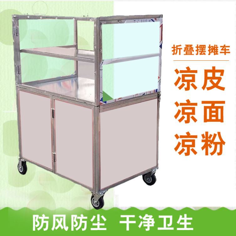 Snacks Food Stall - Stall pousser snack chariot mobile salle