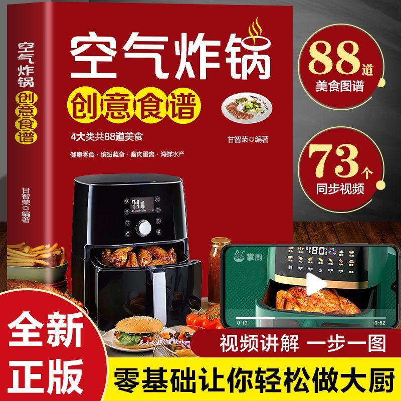 Zero Food Snacks - Recette créative pour friteuse à air,