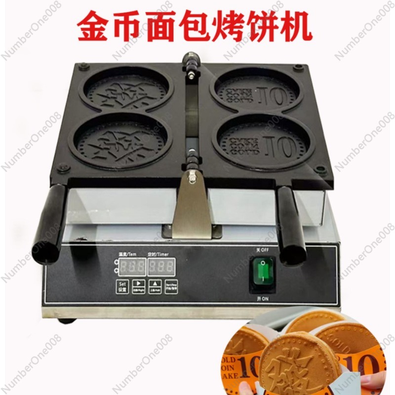 Snacks Food Stall - Moule à pain en forme de