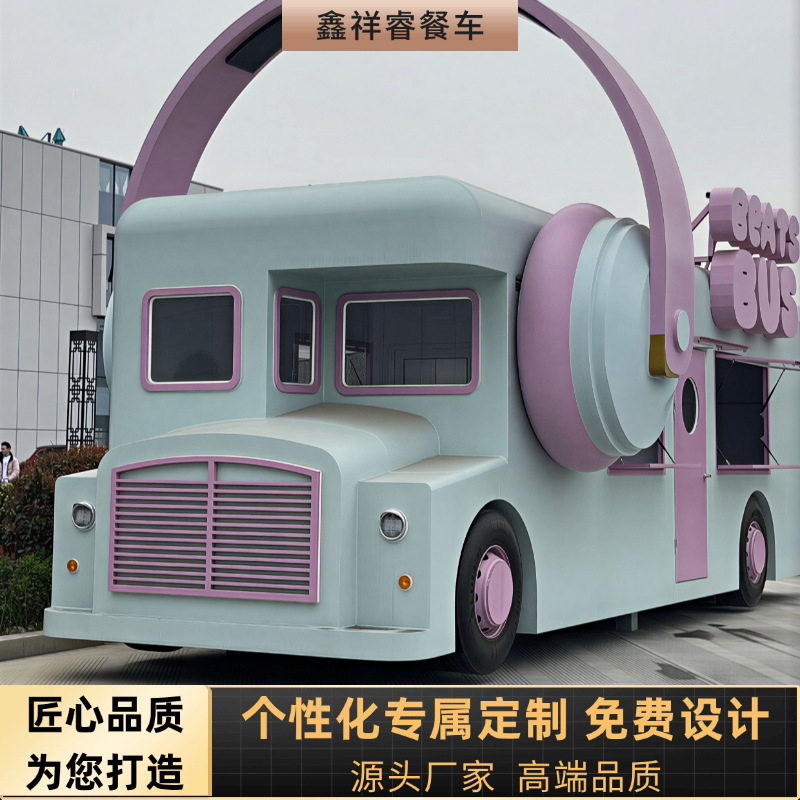 【Nouveau design】Camion de rest - Snacks Food Stall avis et prix