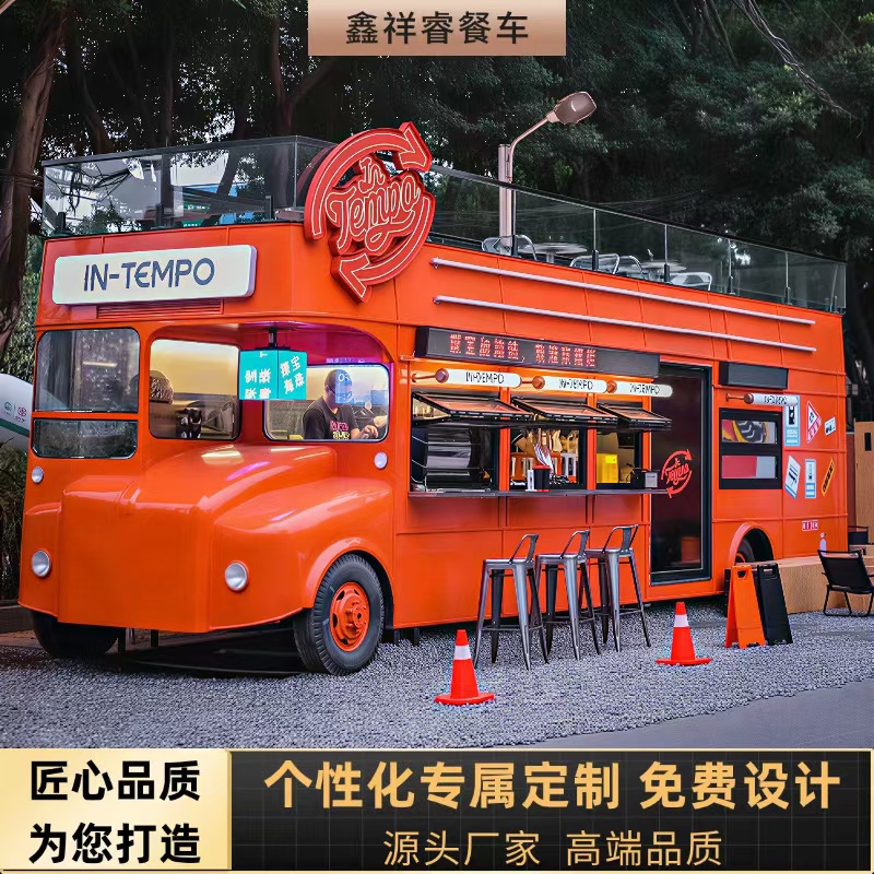 【Nouveau design】Camion de rest - Snacks Food Stall avis et prix