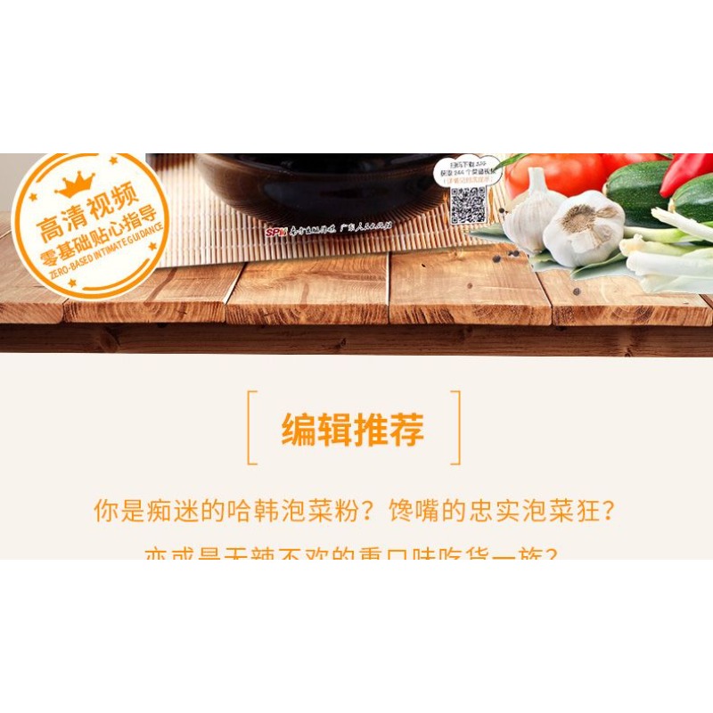 Zero apprentissage de base pou - Zero Food Snacks avis et prix