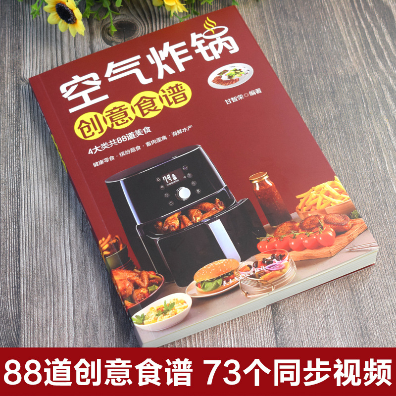 Recette créative pour friteuse - Zero Food Snacks avis et prix