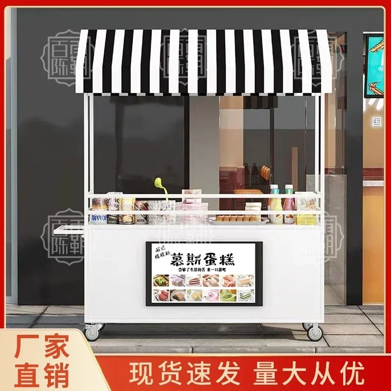 Kiosque à snacks, stand de mar - Food City Snacks avis et prix