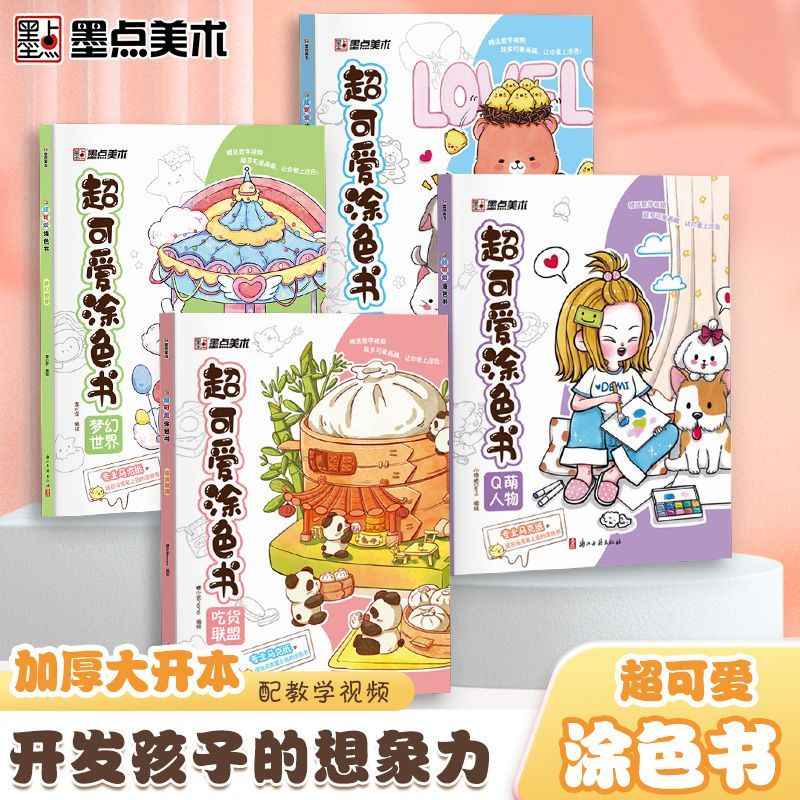 Marqueur livre de coloriage en - Food Snacks Coloring Book avis et prix
