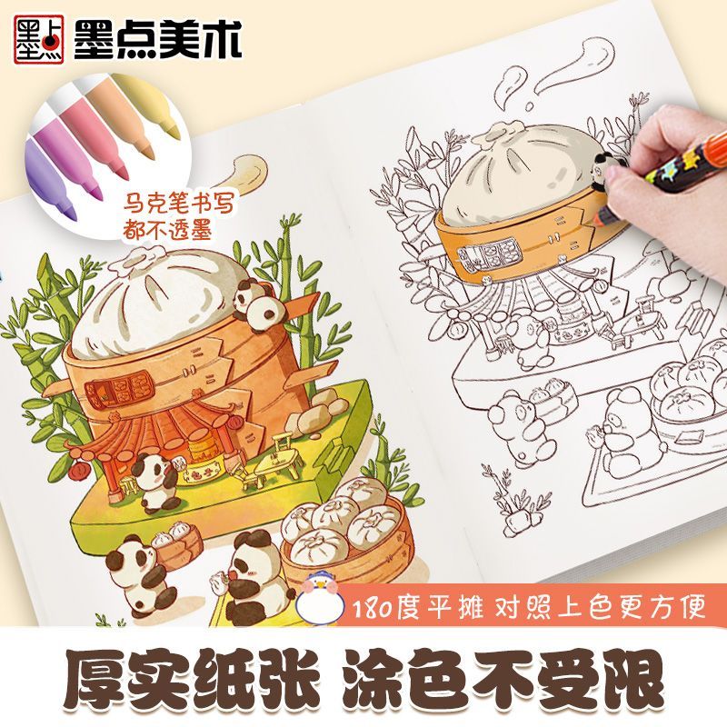 Marqueur livre de coloriage en - Food Snacks Coloring Book avis et prix