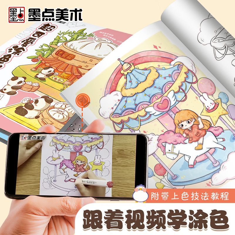 Marqueur livre de coloriage en - Food Snacks Coloring Book avis et prix