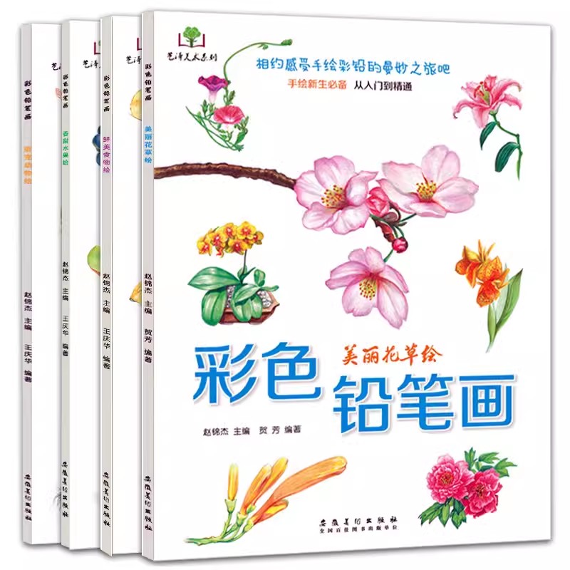 Crayon de couleur fleurs, nour - Food Snacks Coloring Book avis et prix