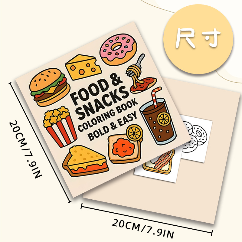 Carnet de coloriage et de dess - Food Snacks Coloring Book avis et prix
